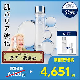 人気正規品️first.PET様専用️ e-essence EX (5本組) 美容液