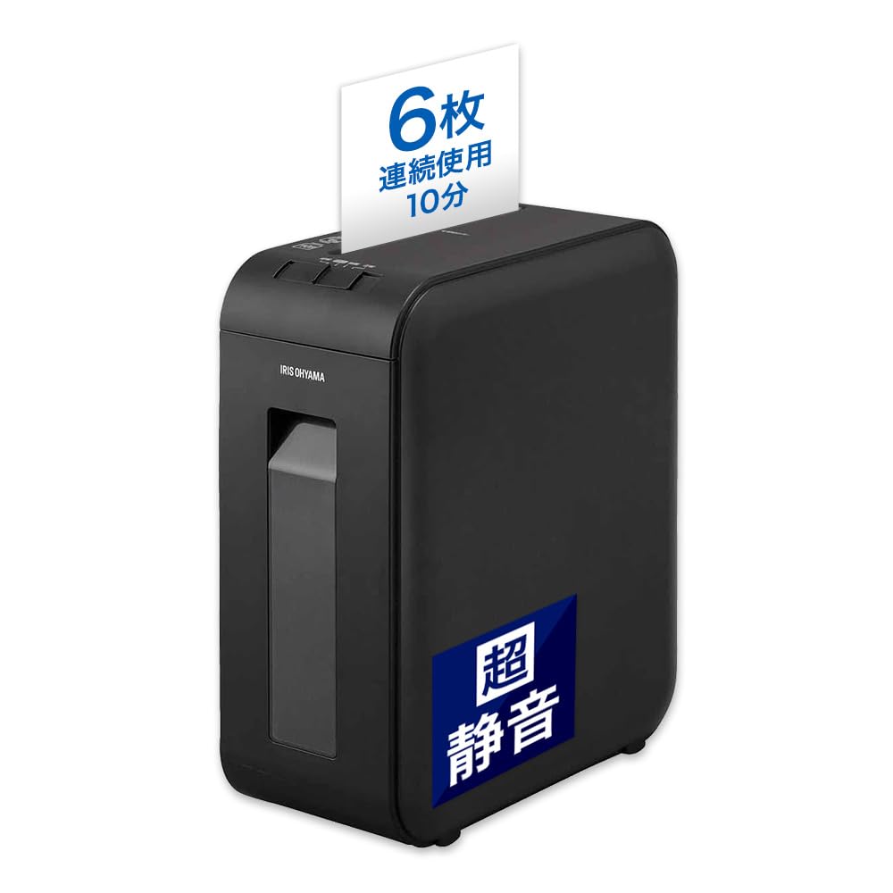 アイリスオーヤマ シュレッダー P6HCSV-B