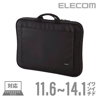 他サイト： インナーバッグ 取手付 12.114.1インチワイド対応 ブラック BM-IB016BKの商品画像