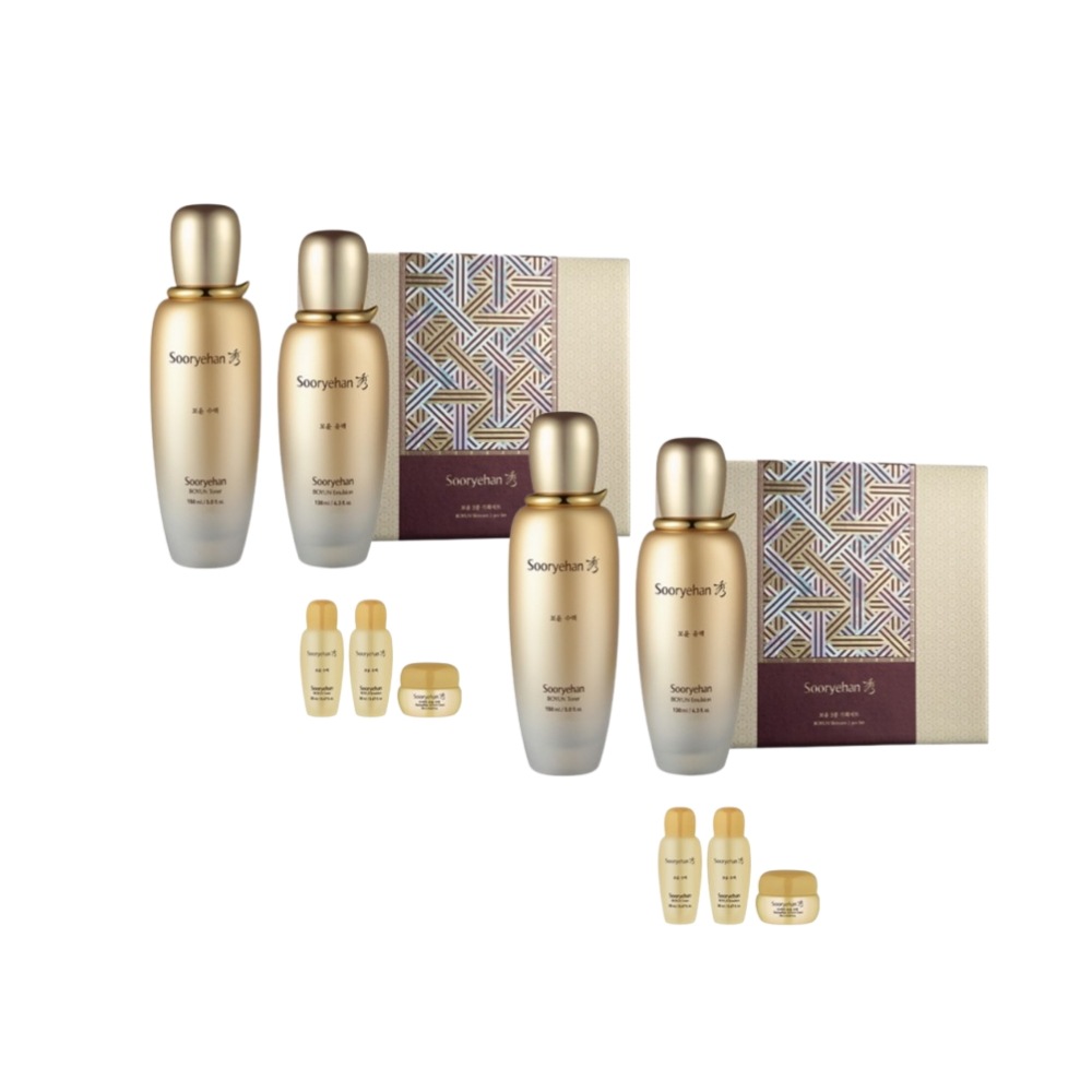 ボユン 基礎化粧品 2点セット 2セット