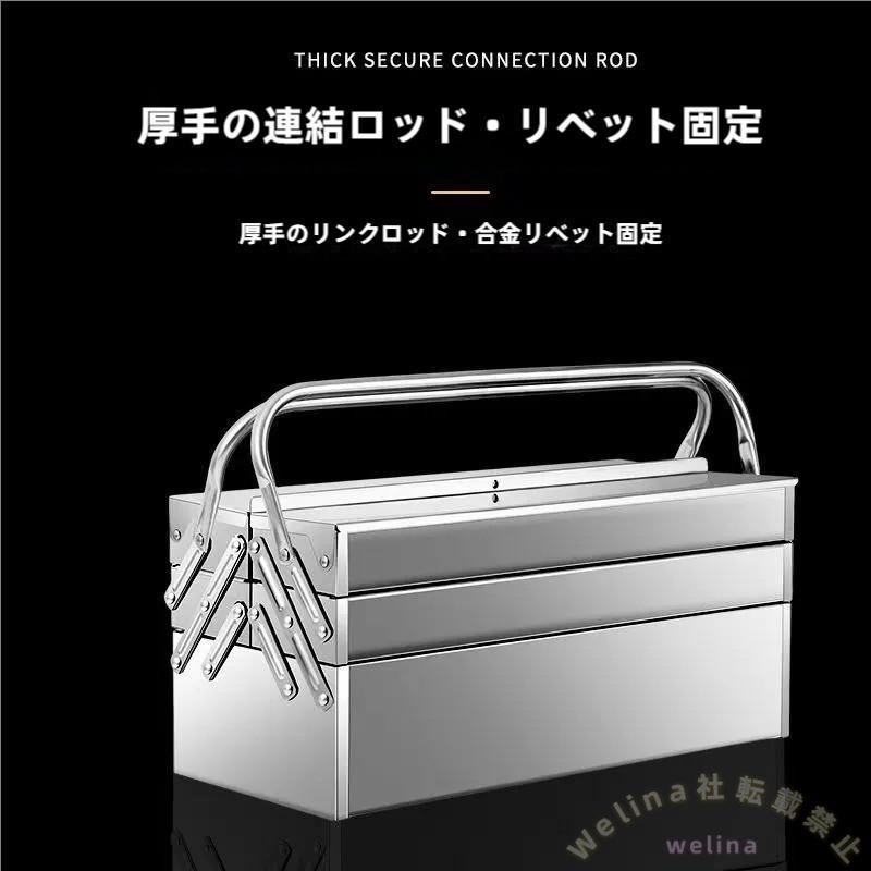 工具箱ツールボックスポータブル2/3段メタルロック付き　XXXXX　高耐久スチールで収納整理しやすいステンレス収納オーガナイザー