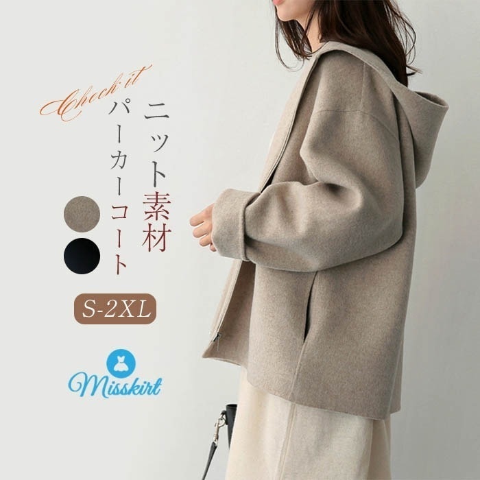 コート レディース アウター 厚手 無地 ジャケット ジップ アウター 大きめ フード フード付き トップス コーディガン 前開き 長袖 無地 ゆったり カジュアル シンプル 大人 体型カバー 秋 冬 8,196円