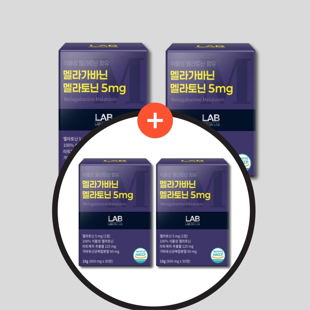 [2+2][韓国販売第1位]メラガバニン 植物性 5mg 合計90粒 安眠サポートサプリ melatoninナイトサポート(4か月分) 5,378円