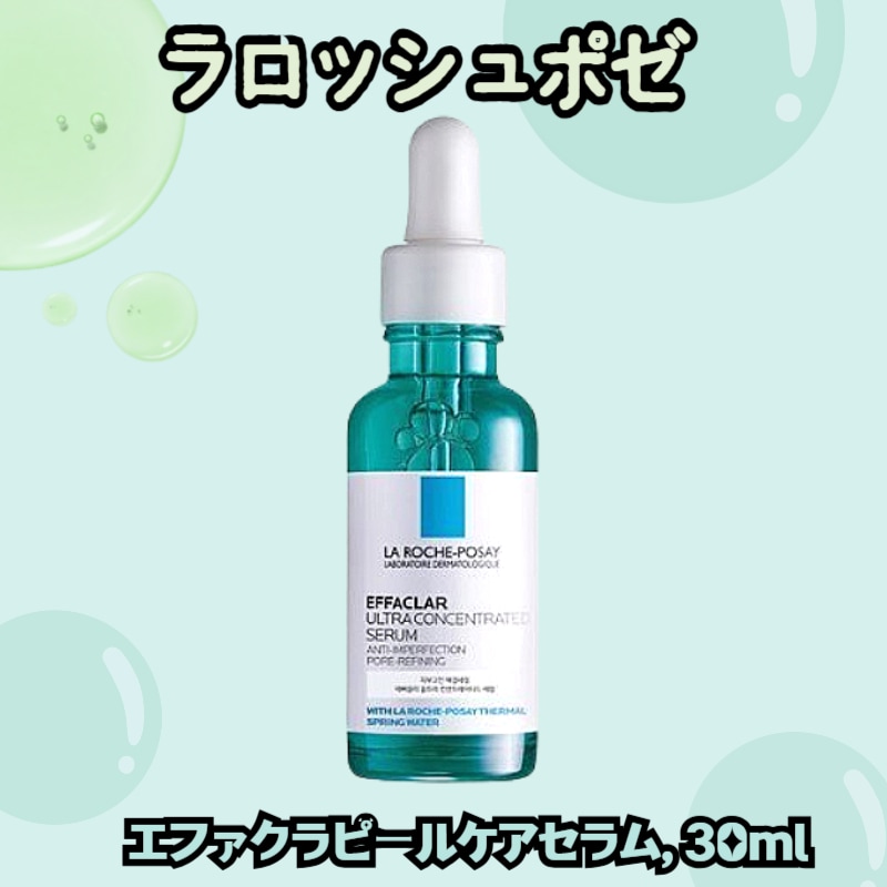 【正規品】エファクラピールケアセラム, 30ml