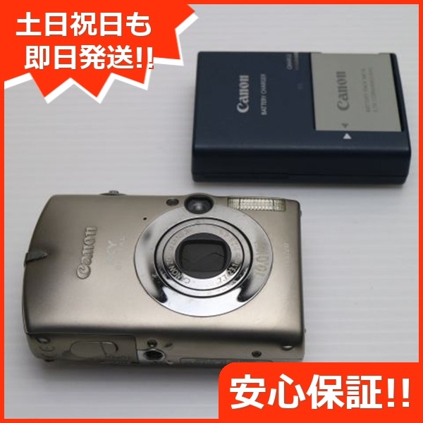 美品 IXY DIGITAL 1000 シルバー Canon デジカメ 17