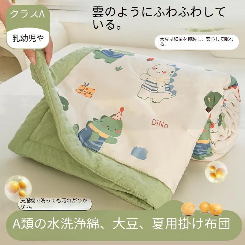 【超お得1つ買うと10個もらえる】メガ割夏のキルト エアコンキルト 薄いキルト 学生寮キルト コア シングル ダブル 洗濯機可