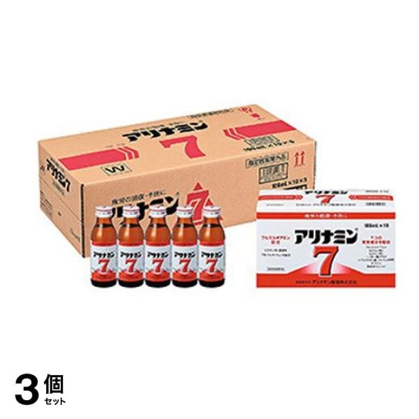アリナミン7 100mL× 50本入 3個セット