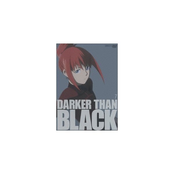 素晴らしい品質 DARKER THAN ／ BLACK-黒の契約者-(7) 国内アニメ