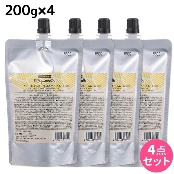 ウェーボ ジュカーラ ミルキー スムース 200g 詰め替え 4個 セット