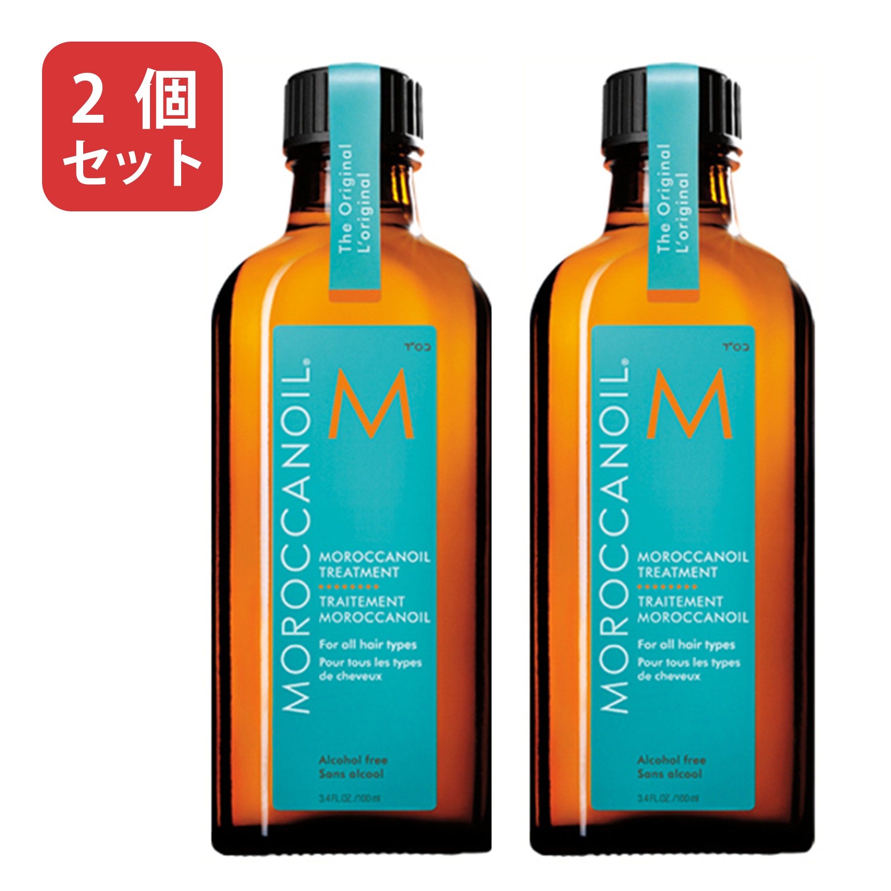2個セット　モロッカンオイル トリートメント / 本体 / 100ml　ネコポス