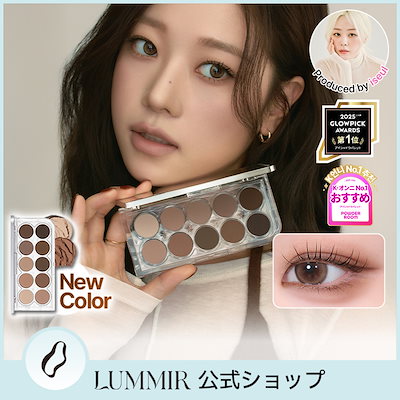 【公式】ライトオンアイズシャドウパレット 7種