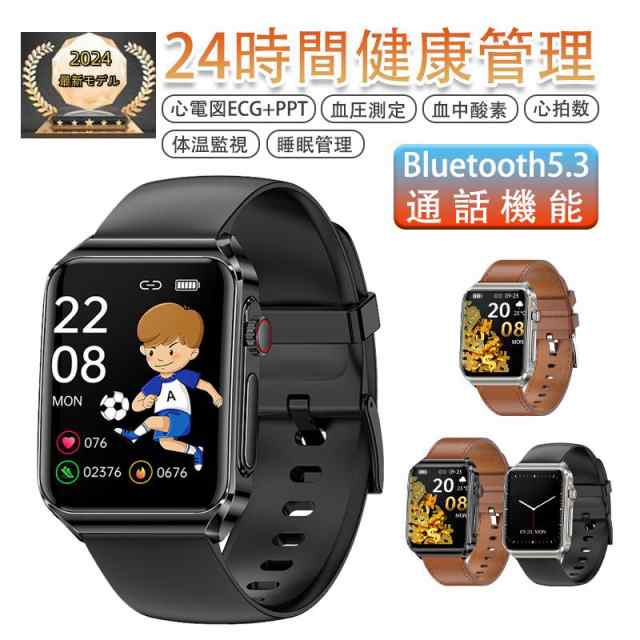 スマートウォッチ 日本製センサー 通話機能 心電図ECG+PPG 血糖値 血圧測定 血中酸素 24時間体温測定 高精度心拍数 睡眠管理 歩数計 天気予報 着信通知 特典品