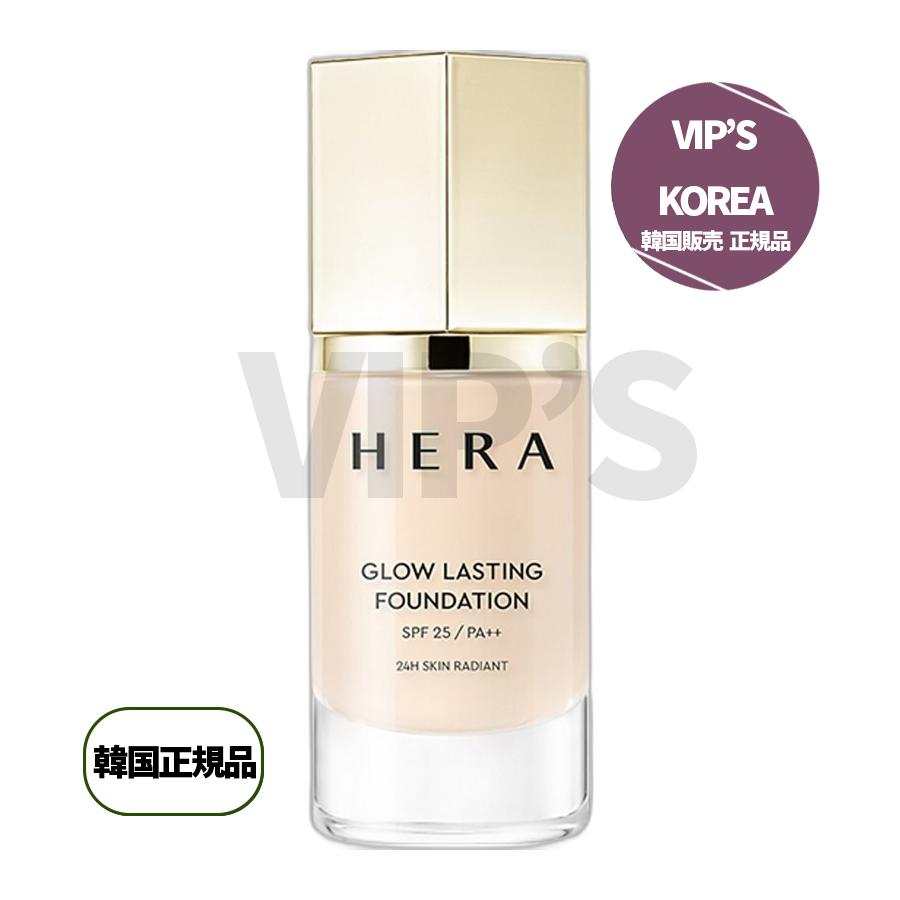 グローラスティングファンデーション35ml 13N1ポスリン 1個