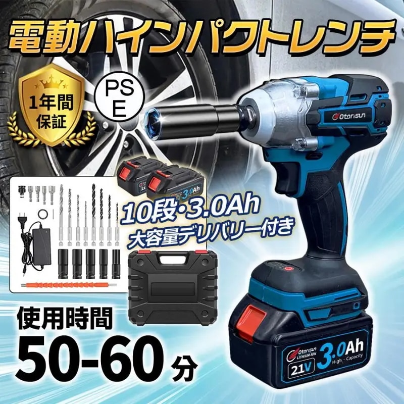 【正規品】 2025新品 インパクトレンチ 電動 ドライバー 電動ドリル タイヤ交換 バッテリー対応 充電式 18v/21v 無段変速 正逆転両用 ホイール交換 LEDライト付 機械修理 電動インパク 5,975円