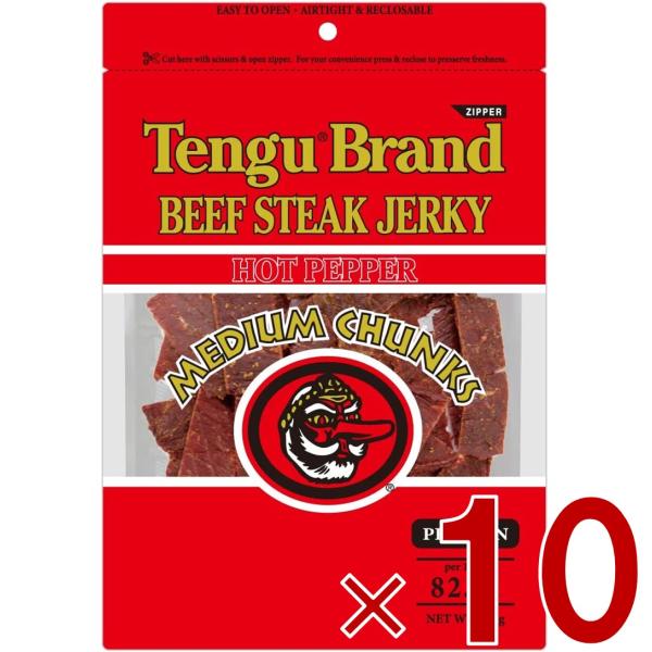 テング ビーフジャーキー ホット 150g おつまみ 天狗 ビール プロテイン キャンプ お土産 日本酒 お酒 10個