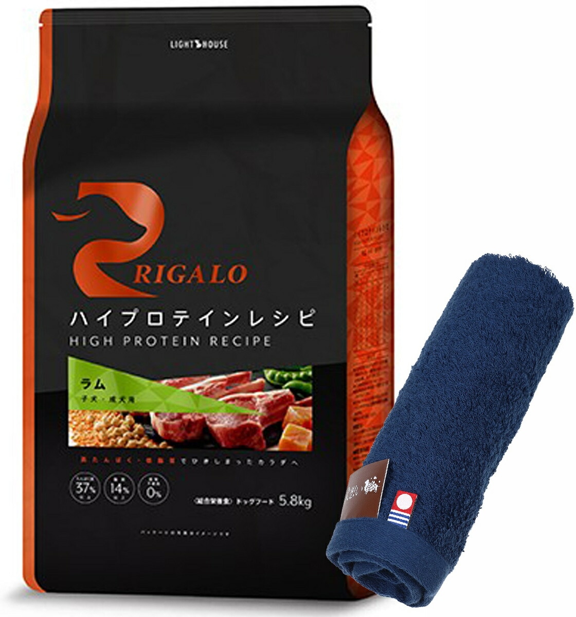 リガロ ハイプロテインレシピ 子犬成犬用 ラム 5.8kg 【犬想いオリジナル今治ハンドタオルセット】【タオルカラー ネイビー】【正規品】