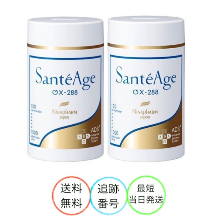 【２個セット】ニナファーム サンテアージュ OX-288 180粒入