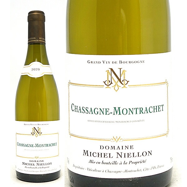 2020 シャサーニュ モンラッシェ 750ml ドメーヌ ミシェル ニエロン フランス 白ワイン コク辛口 ^B0MNMC20^