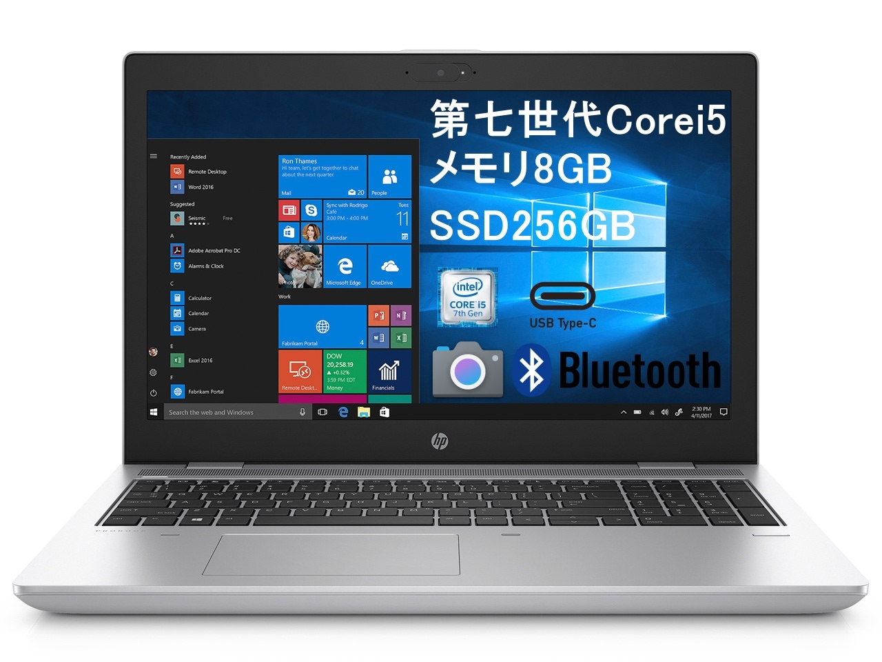 中古 ProBook 650 G4 第7世代Corei5 メモリ8GB SSD256GB Windows11 Office2021 WEBカメラ DVD テンキー 15.6インチ大画面 Type-C