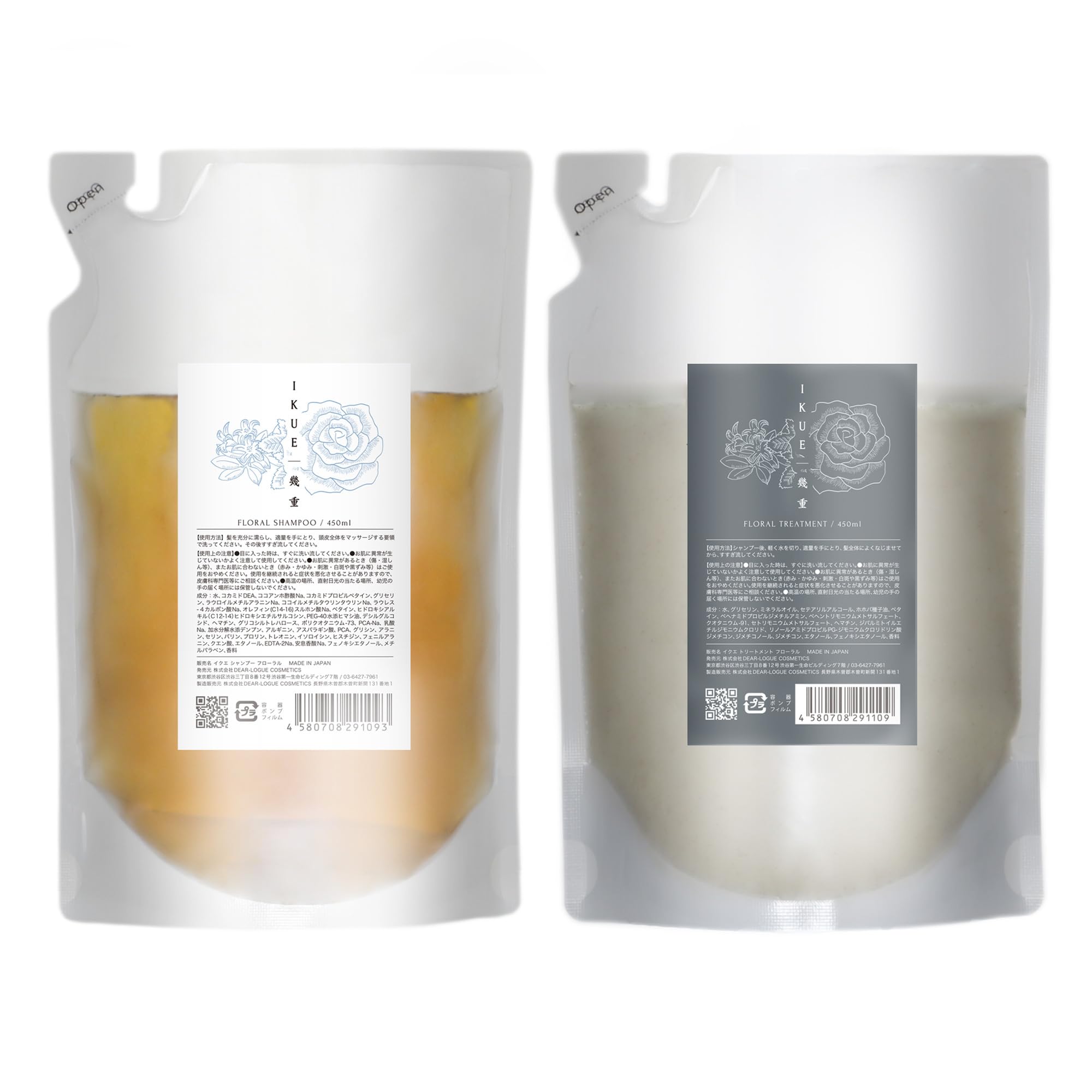 IKUE 幾重 シャンプー＆トリートメント フローラルの香り 詰め替え 450mlセット サロン品うねり・パサつきケア 美容室仕様 保湿・低刺激処方