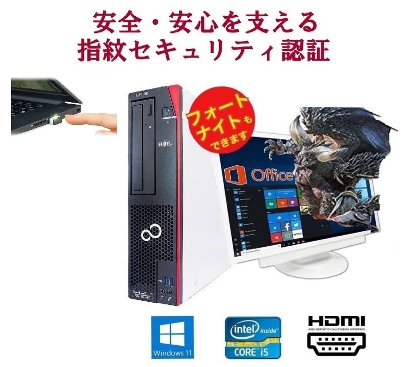 【ゲーミングPC】D588 GT1030 搭載 SSD:2TB メモリー:8GB フォートナイト が快適！Office 2021 PQI USB指紋認証キー Windows Hello対応