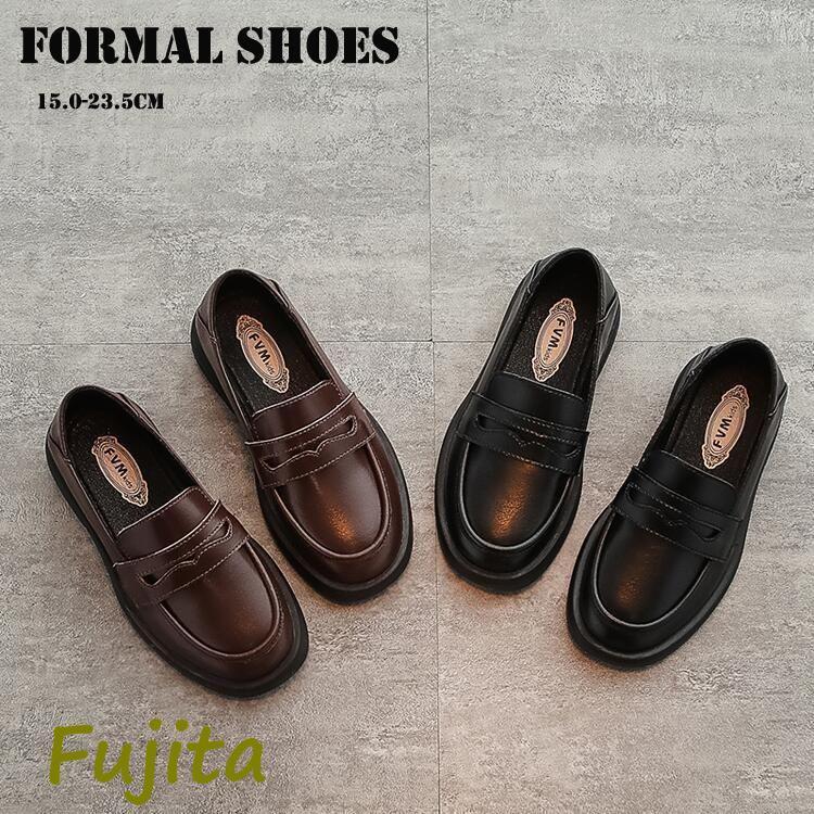 今だけ！セ.ー.ル中疲れにくい ローファー フォーマル靴 レディース 女子 高校生 ローファー パンプス 学生靴 シューズ 厚底靴 女子高生 卒業 入学 入園 制服 カジュア