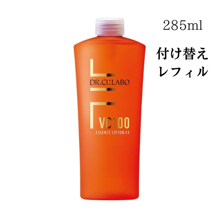 VC100 エッセンスローション EXR 285ml 付け替えレフィル 化粧水 ビタミンC ローション コラーゲン ヒアルロン酸