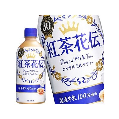 コカコーラ 紅茶花伝 ロイヤルミルクティー 440mlPET48本［24本2箱］［送料無料］45営業
