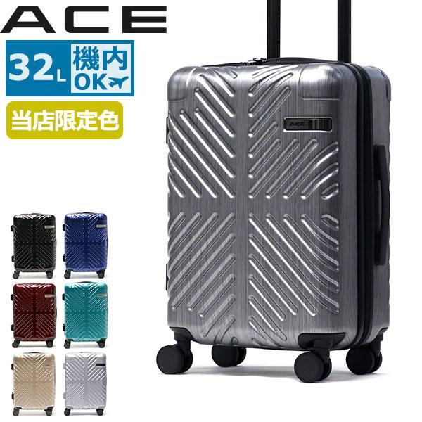 セール 当店限定色 ラディアル スーツケース 機内持ち込み 軽量 1泊 2泊 32L 4輪 双輪 TSAロック Sサイズ 旅行 出張 メンズ レディース 06971