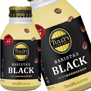 伊藤園 タリーズブラックブラック 285mlボトル缶72本［24本3箱］［賞味期限：3ヶ月以上］北海道沖縄離島は送料無料対象外［送料無料］45営業日以内に出荷