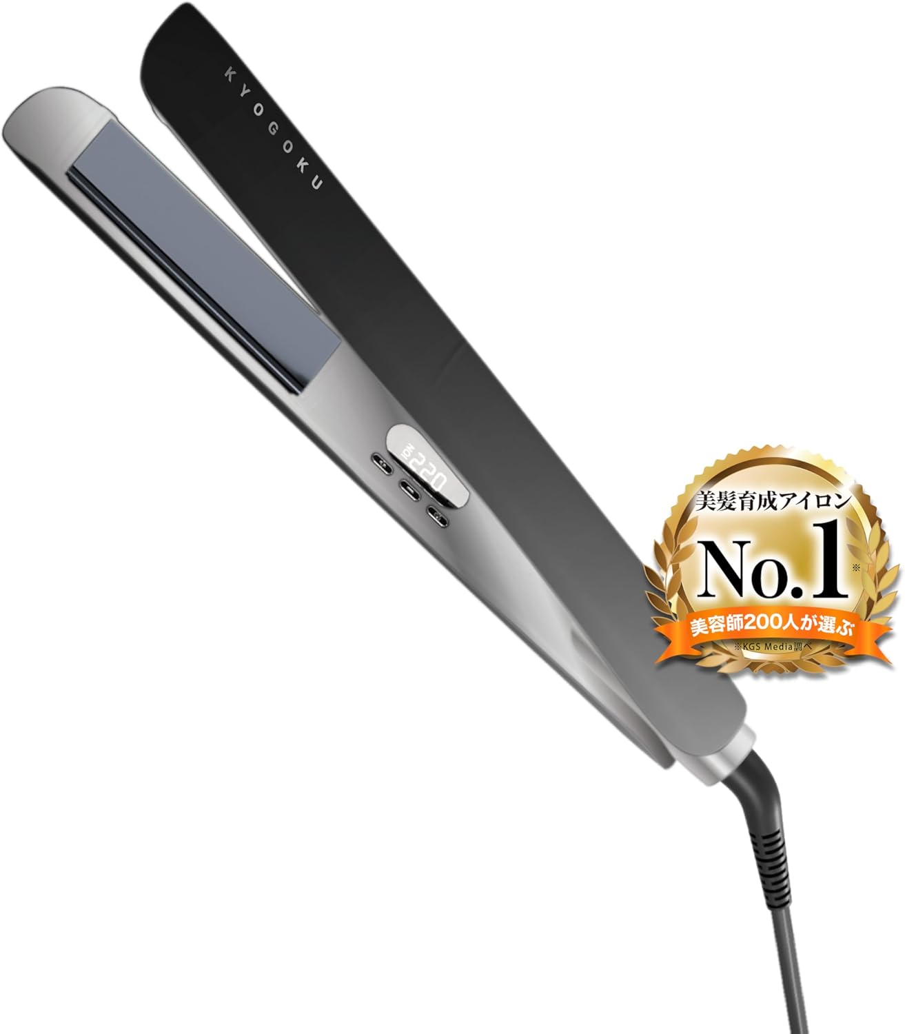 KYOGOKU ナノシルク ケラチン ストレートアイロン 美容室専売品 ダイヤモンドシルクプレート採用 海外対応 艶髪 痛まない ヘアアイロン (ストレートアイロン)