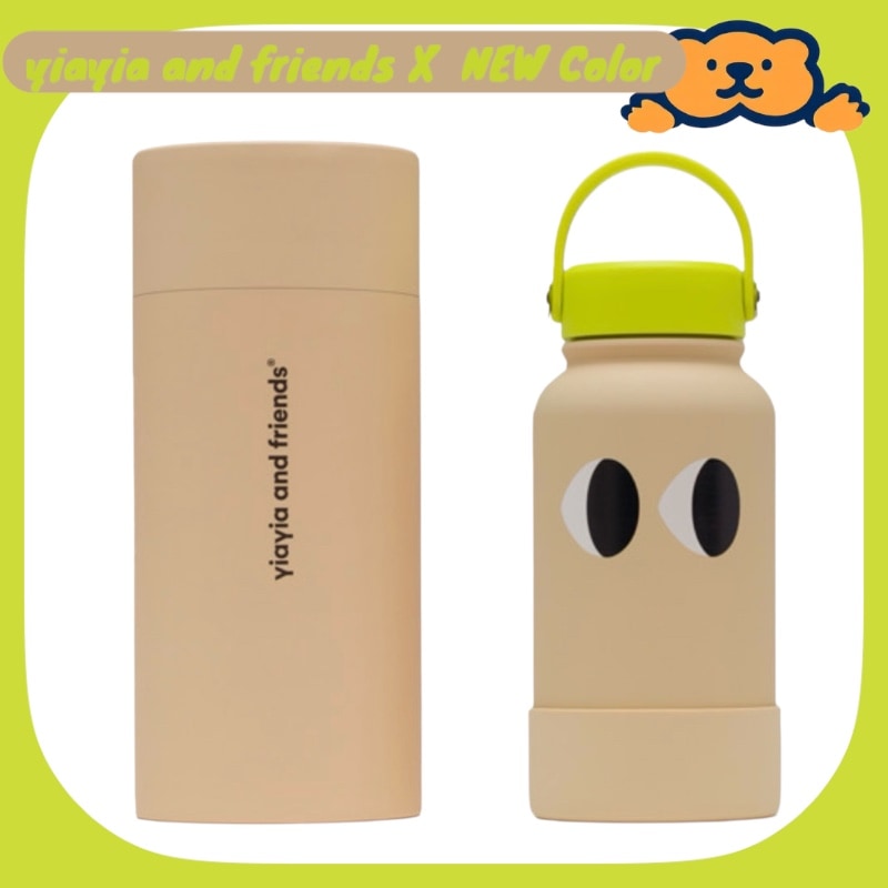 【NEW color - beige】 アイズタンブラー 650ml