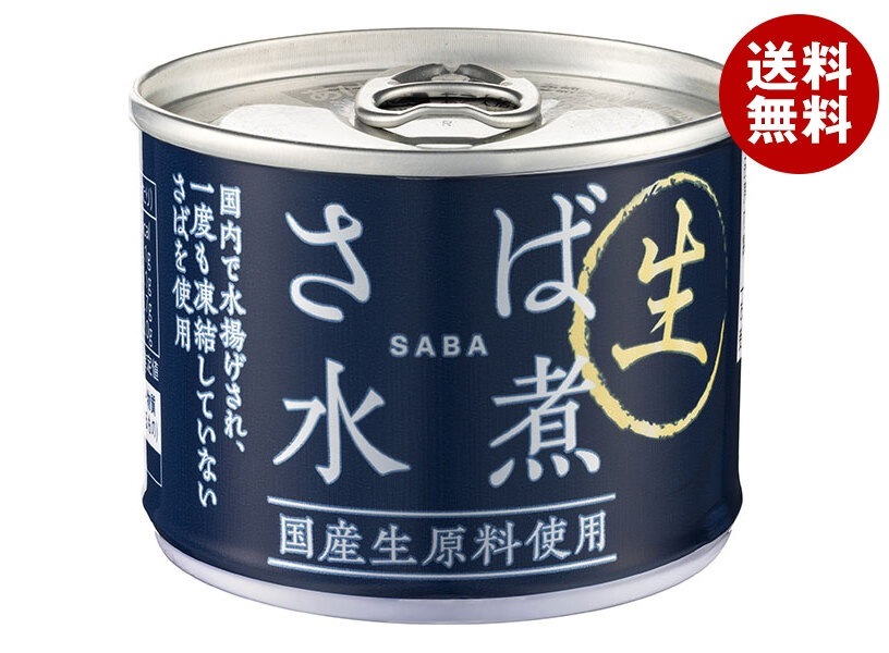 信田缶詰 さば水煮 国産生原料使用 190g缶×24個入×(2ケース)