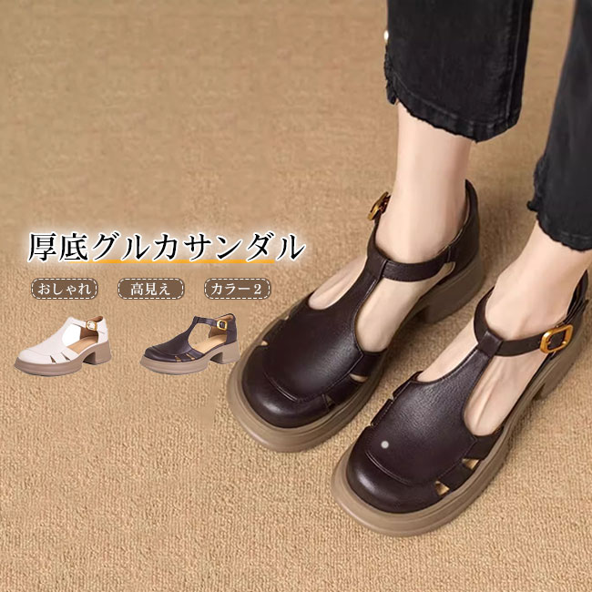 サンダル レディース グルカサンダル フラットサンダル 編み込み スクエアトゥ ローヒール 太ヒール 歩きやすい 疲れない 大人 高見え カジュアル キレイめ おしゃれ 着脱簡単 履き心地良い シンプ