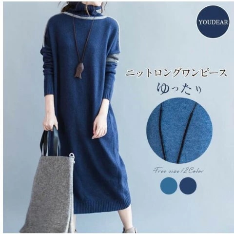 ニットワンピース ひざ丈 カジュアル 長袖 大きいサイズ レディース 秋冬 結婚式 きれいめ タイト フォーマル 大人 上品 チュニック one-piece 4,933円