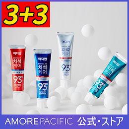 Qoo10 歯磨き粉 口臭のおすすめ商品リスト ランキング順 歯磨き粉 口臭買うならお得なネット通販