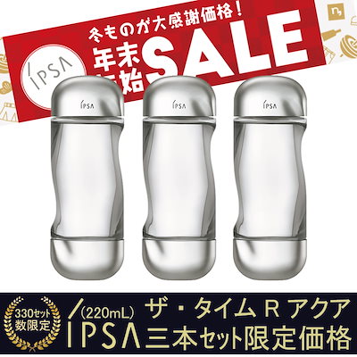 3733円....1本あたり　　Wクーポン利用で11200円??　...のサムネイル