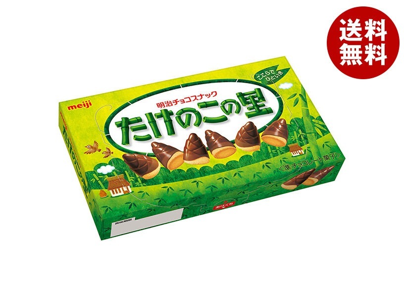 明治 たけのこの里 63g×10箱入×(2ケース)