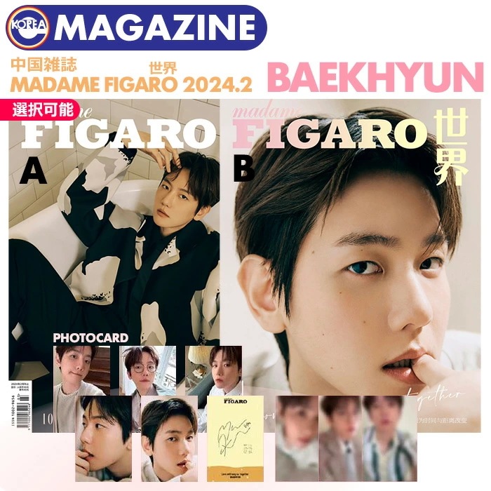 Qoo10] SMエンターテインメント 公式フォトカード付/予約【 EXO ベッ