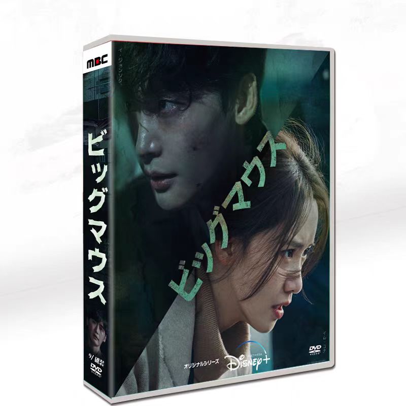 全話収録日本語字幕 韓国ドラマ「韓国ドラマ」DVD BOX