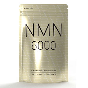NMN サプリ 約1ヵ月分 日本製 純度100％
