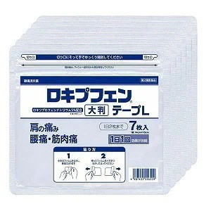 他サイト： 第２類医薬品 ロキプフェンテープ L(大判) ラミネート袋仕様 7枚入 2個セットの商品画像