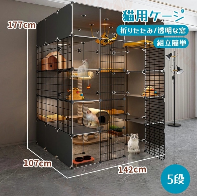 猫用ケージ 5段 キャットケージ 猫 ケージ 組立簡単 折りたたみ ドア付き 脱走防止 トイレ付き ハンモック ベッド 梯子付き 透明な窓 お留守番 ペットケージ DIYケージ コンパクト 猫ハウス