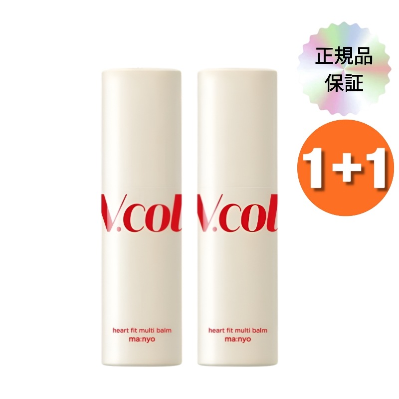 【1+1】ブイ コラーゲン ハートフィット マルチバーム 10g/肌バリアケア/ スローエイジング/ 高濃縮/ 弾力/ 水分バリア/ 鎮静/ 韓国コスメ