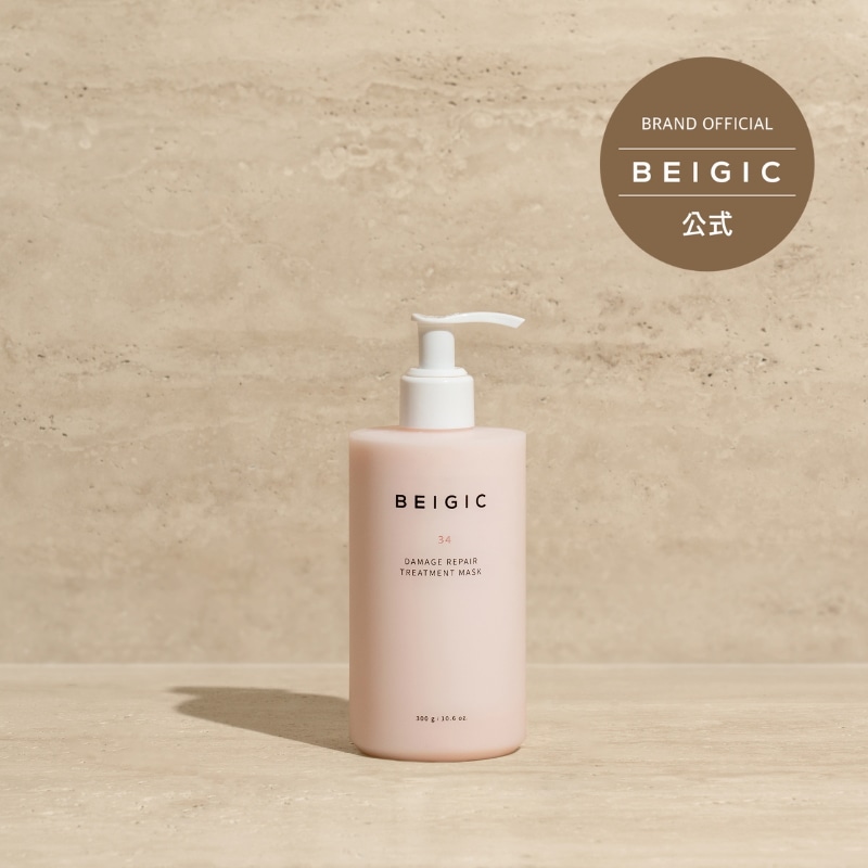 DRトリートメントマスク