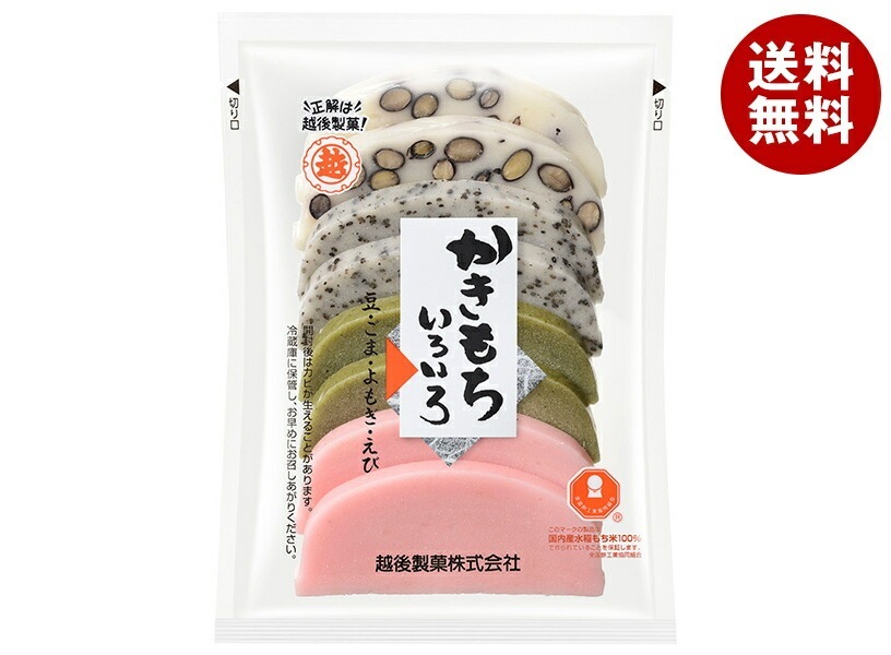 越後製菓 かきもちいろいろ 280g×12袋入×(2ケース)
