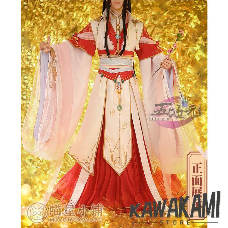 Catwushop　天官賜福　コスプレ　公式衣装　謝憐　太子悦神　アニメVer　靴　追加可