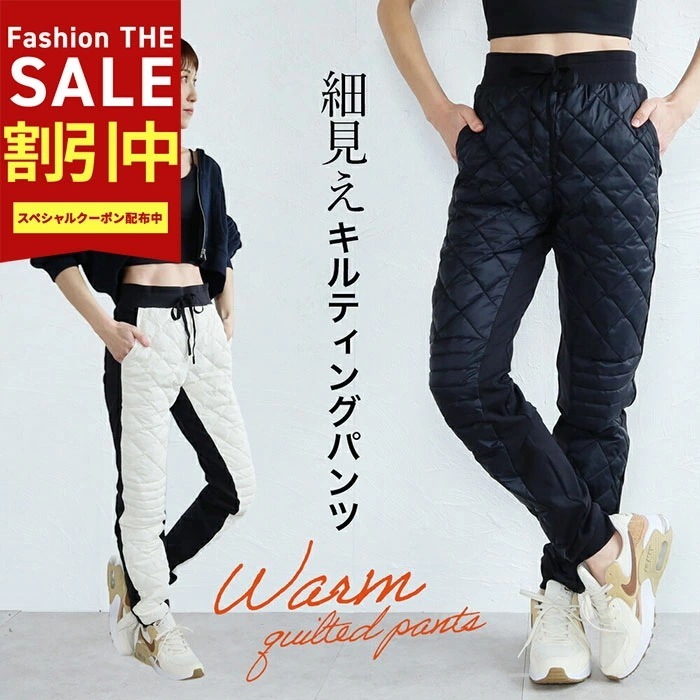 キルティング パンツ ゴルフ ウェア ダウンパンツ 裏起毛パンツ あったか 防風パンツ 運動会ウェア レディース ヨガウェア アウトドア ヨガパンツ おしゃれ かわいい フィットネス スポーツ フィ 4,971円