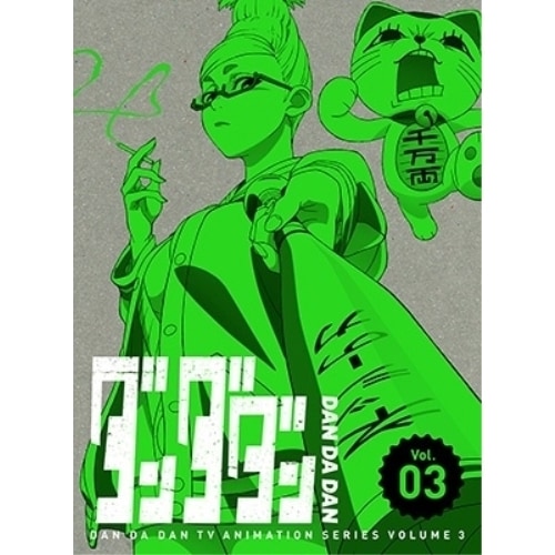 ダンダダン 3(完全生産限定版)(Blu-ray Disc) (Blu-ray) ANZX-16935