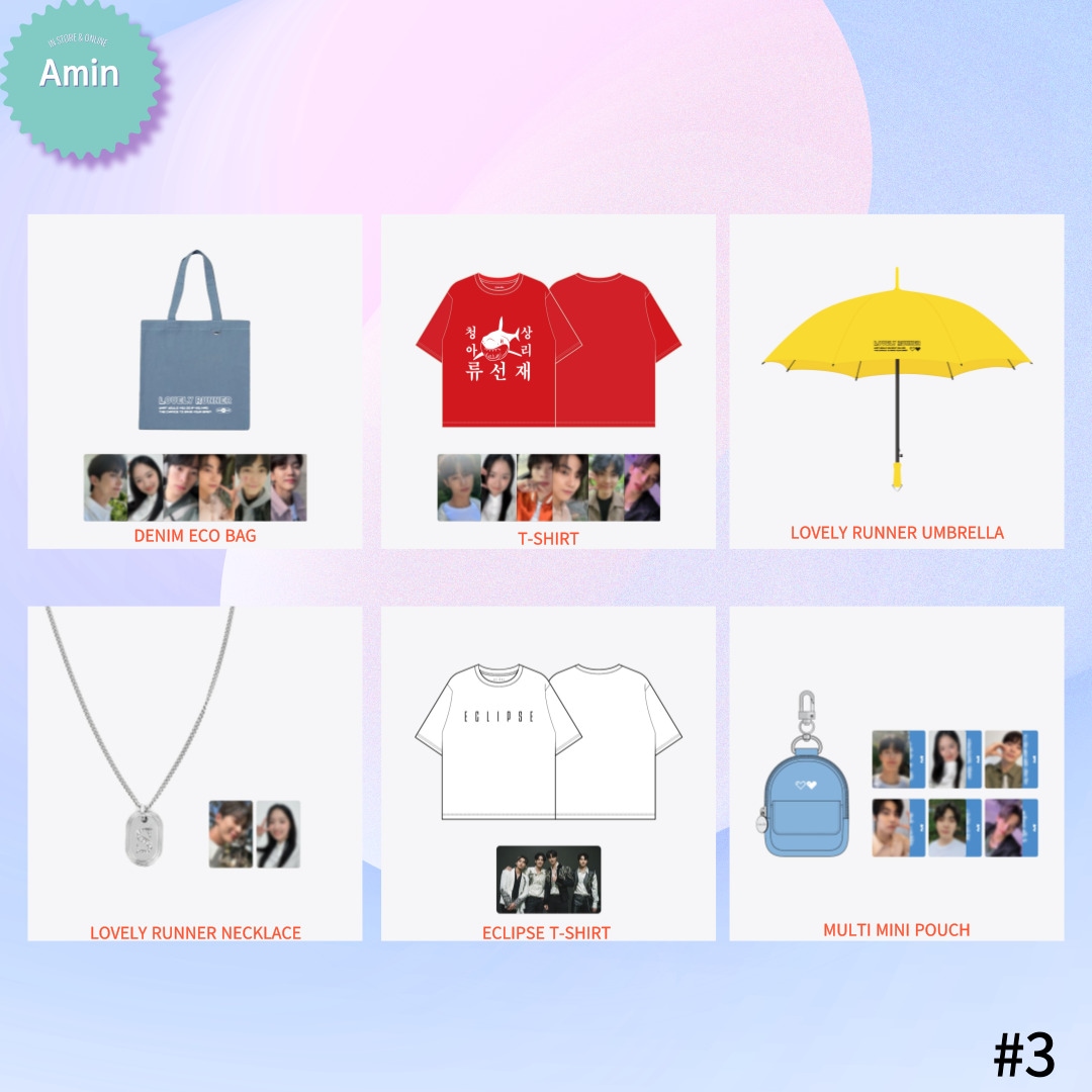 [公式] [条件付き特典] 線材 おんぶして 跳ねて LOVELY RUNNER POP-UP STORE OFFICIAL MD #3